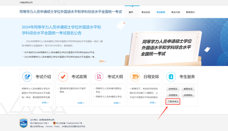 1747016049722495.png 1.png