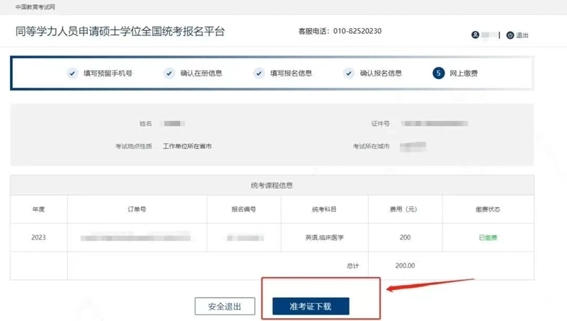 1747016068907097.png 3.png