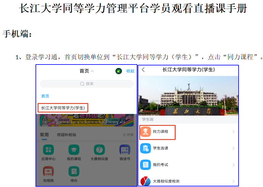 1782119013211819.png image.png