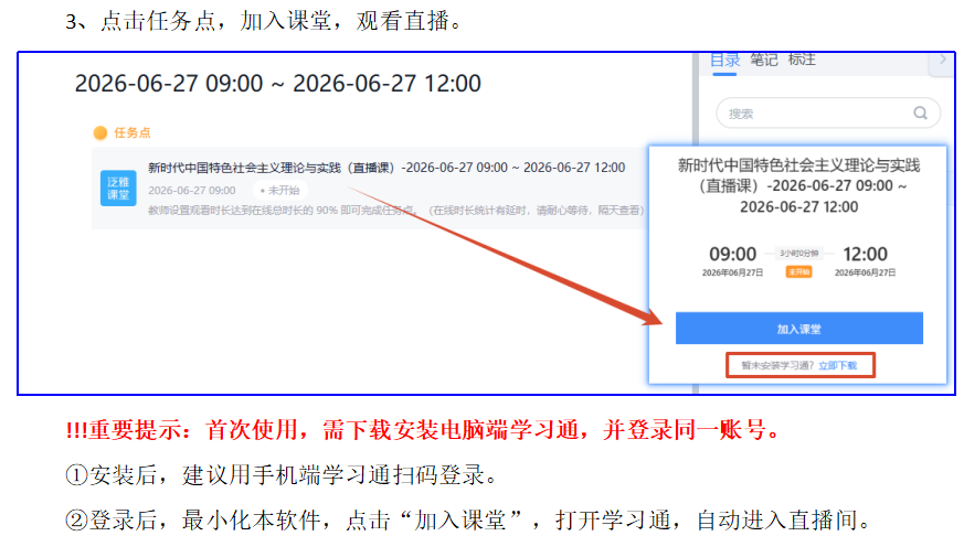 1782119084202515.png image.png