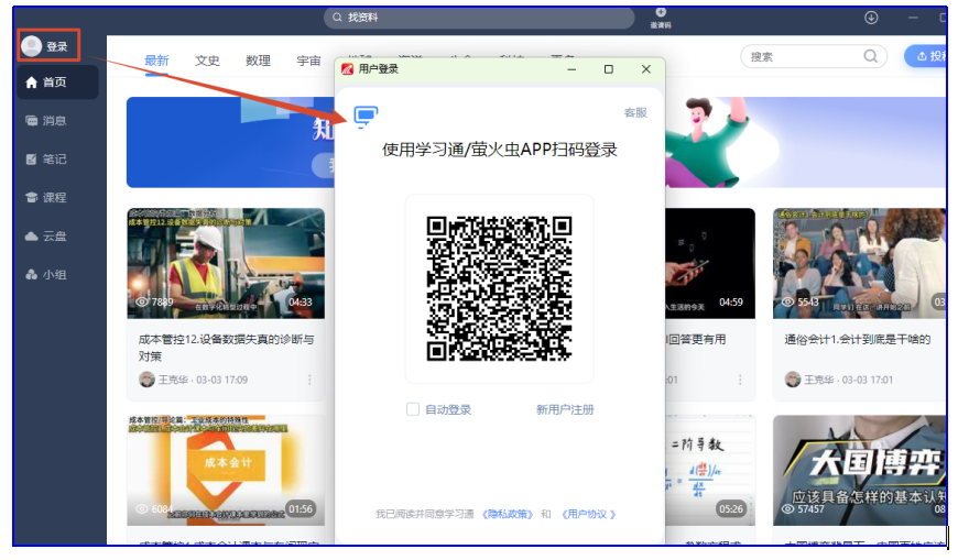 1782119107688429.png image.png