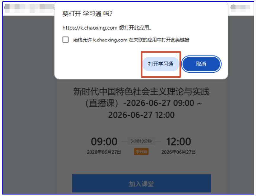 1782119126719979.png image.png