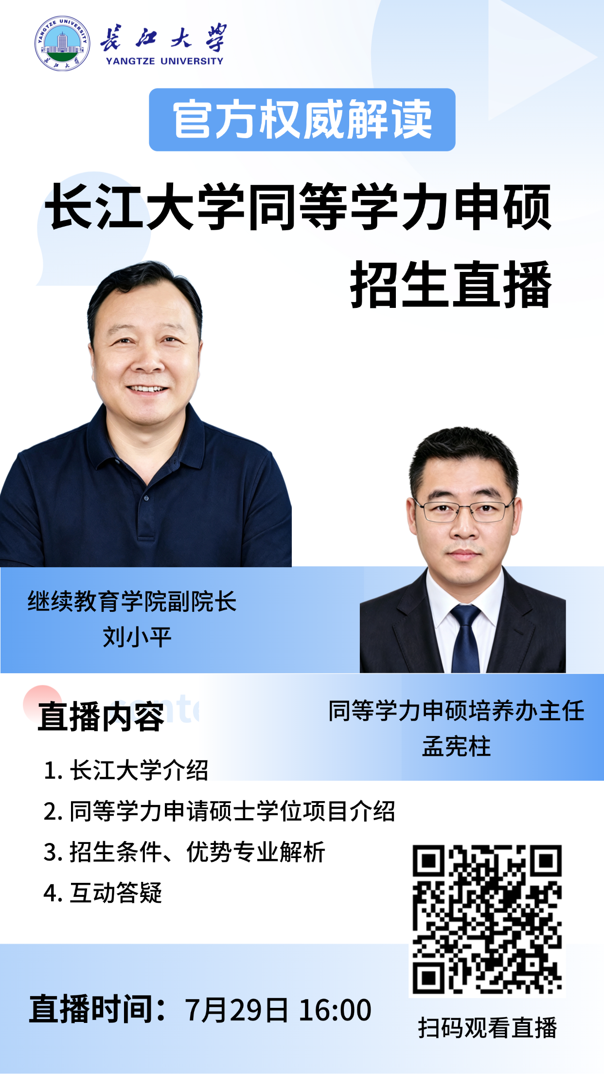 4999c9d3550a48c5100b0b287e935eb9.png